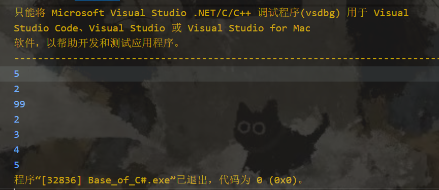 调试成品效果 1765875333767