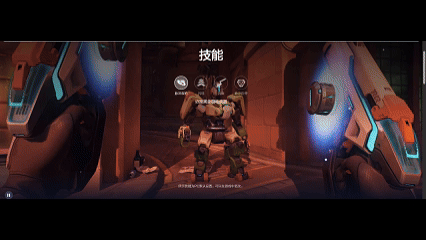 左键攻击“脉冲双枪”