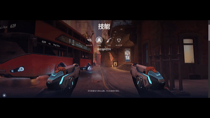 shift技能“闪现”